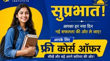 DCA - Diploma in Computer Applications